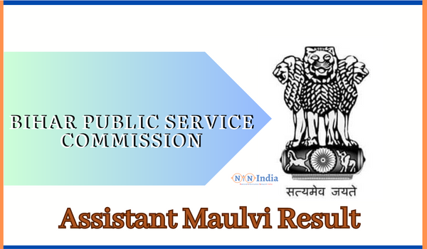 BPSC Assistant Maulvi Result